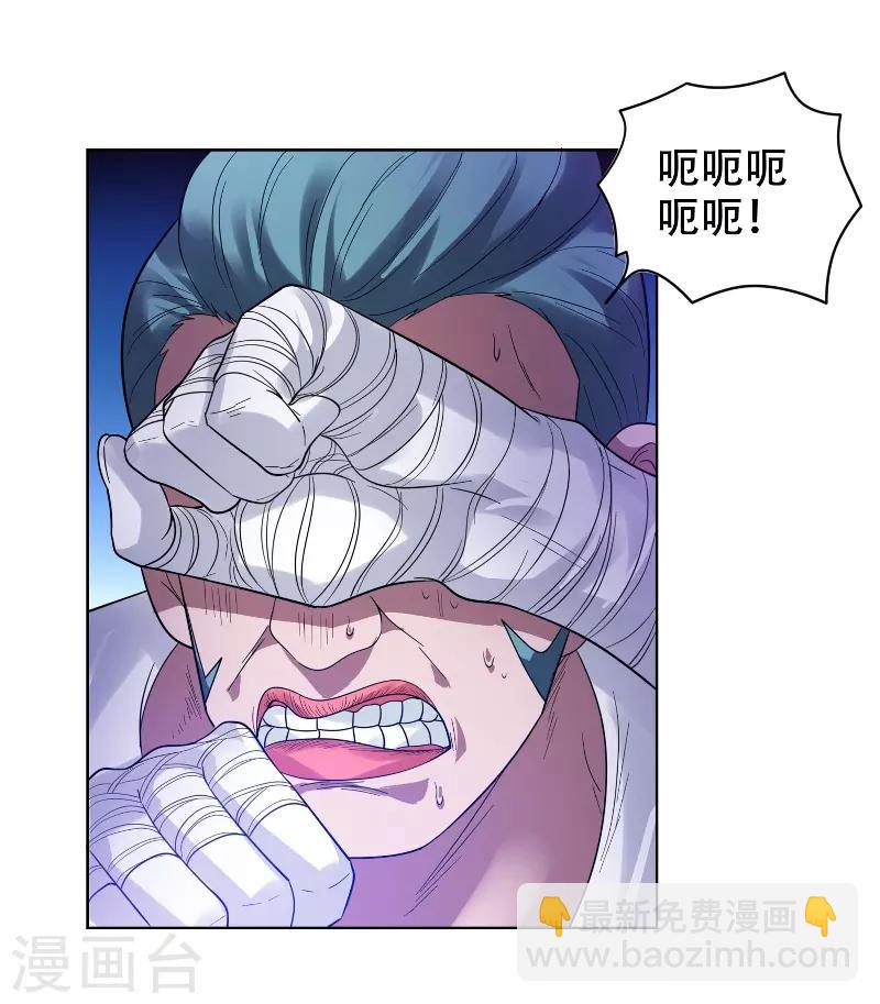 第12话 用刀高手-第13话