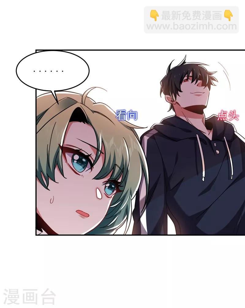 第121话 这是我唯一能做的事-第123话