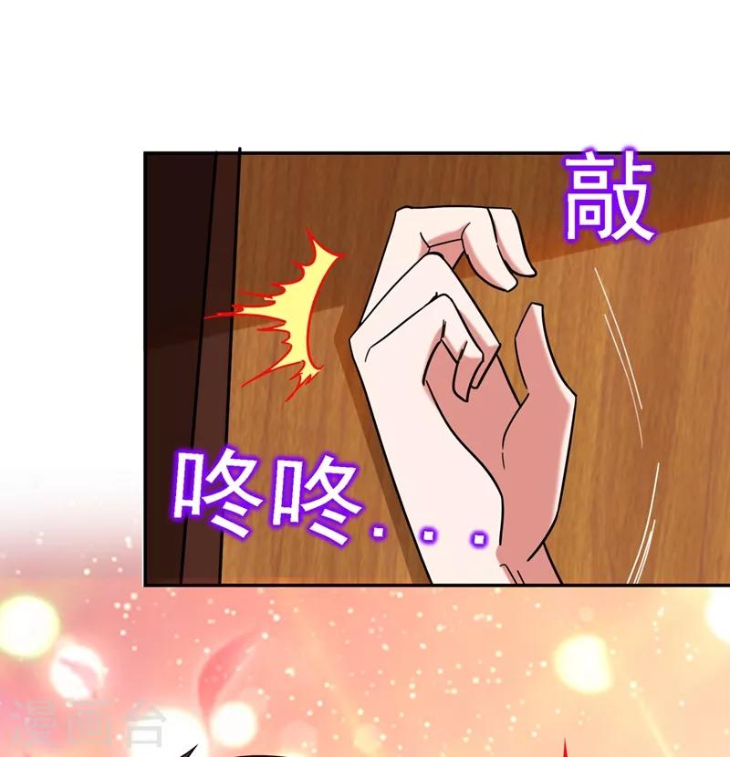 第125话 共同对抗英雄会-第127话