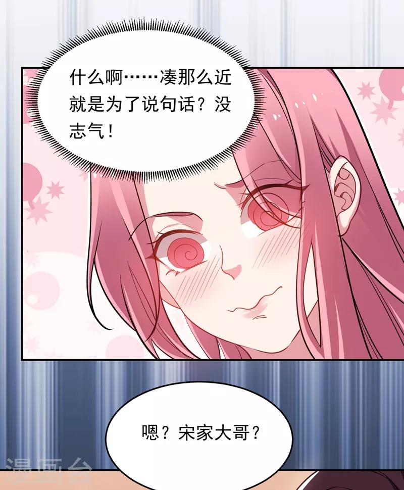 第125话 共同对抗英雄会-第127话