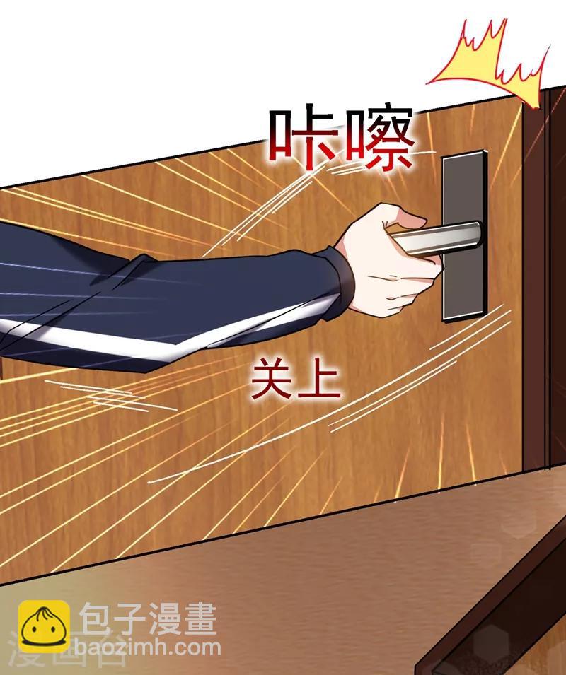 第125话 共同对抗英雄会-第127话