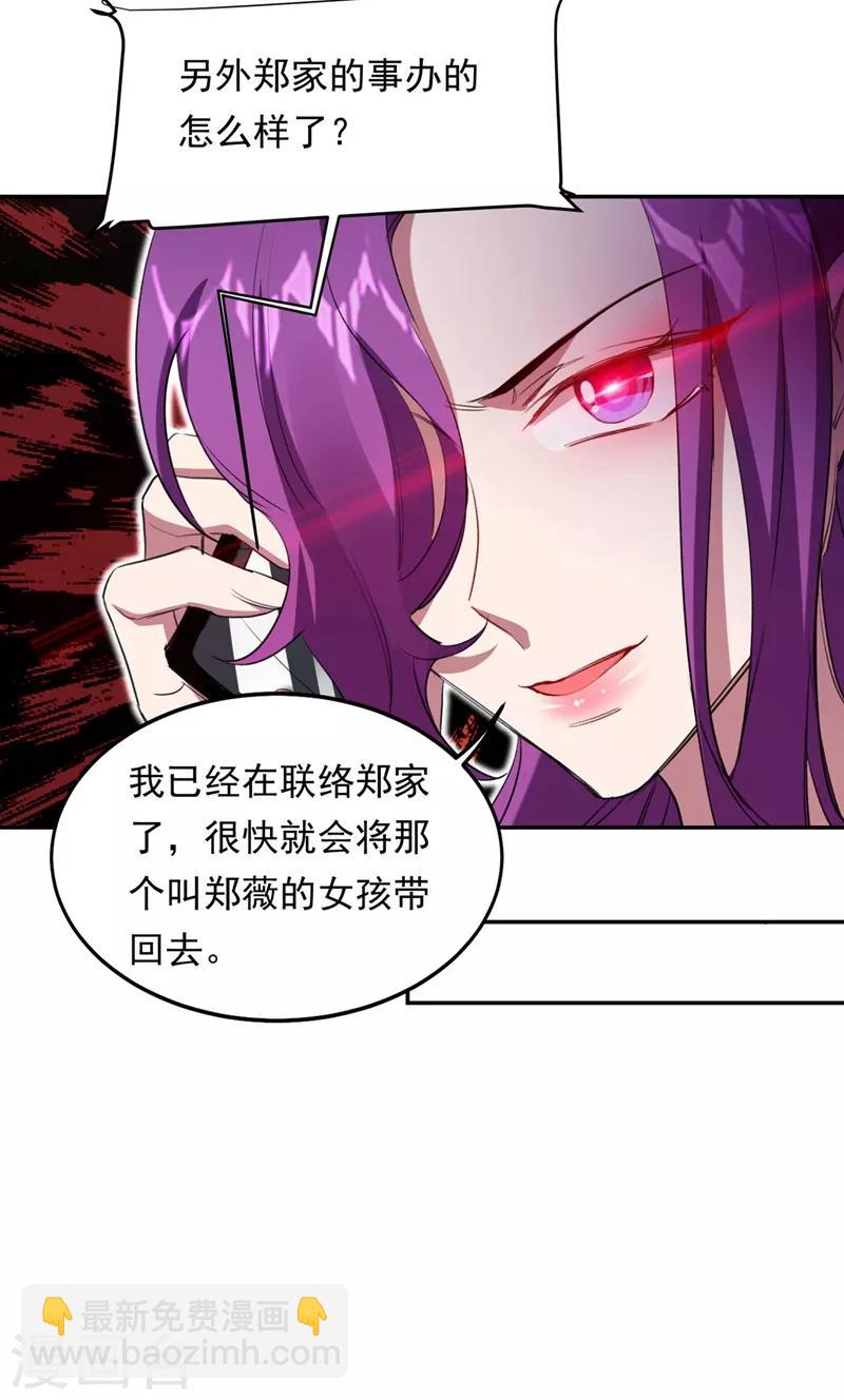 第127话 战书已下达-第129话