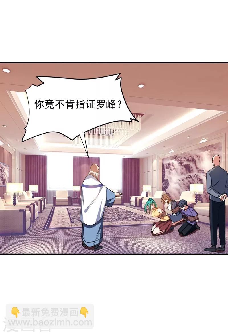 第127话 战书已下达-第129话