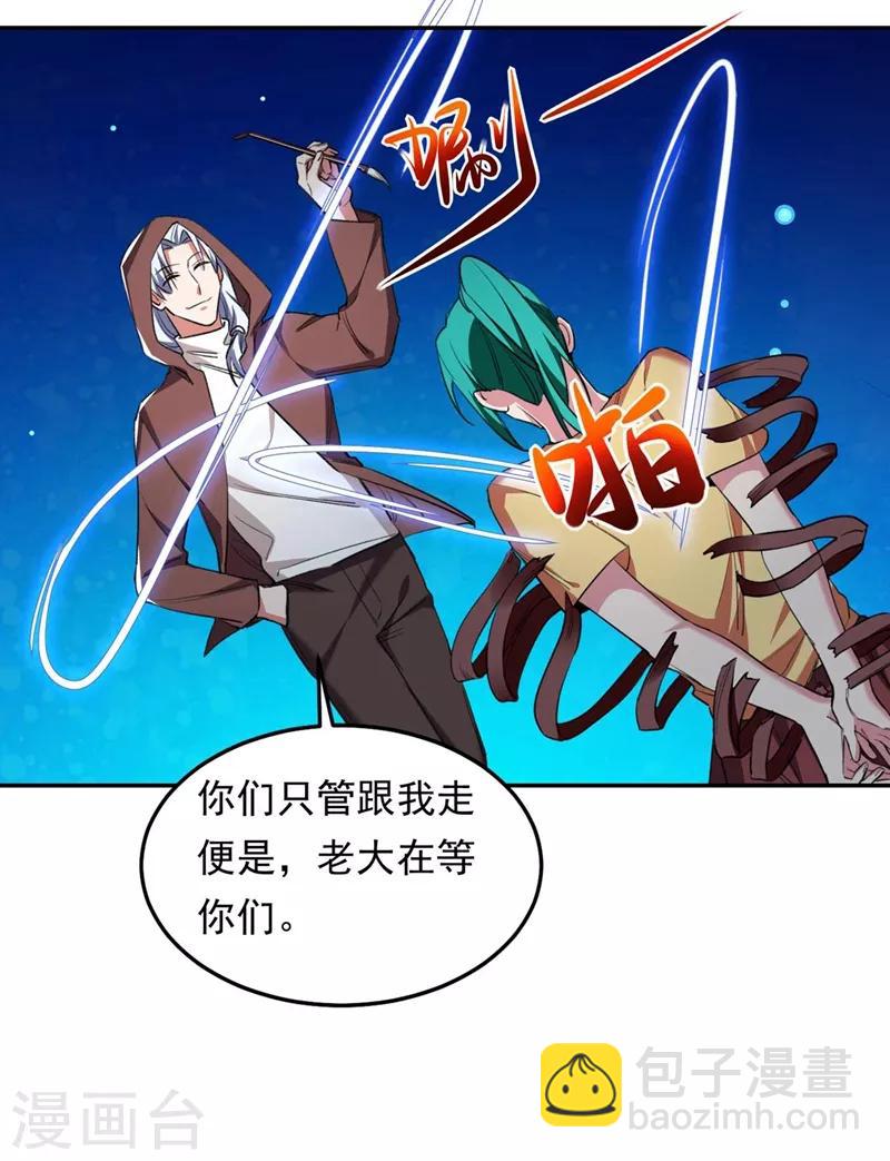 第127话 战书已下达-第129话
