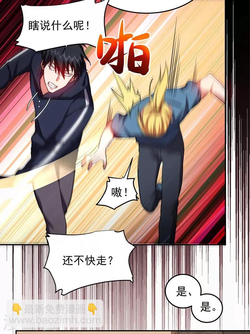 第127话 战书已下达-第129话