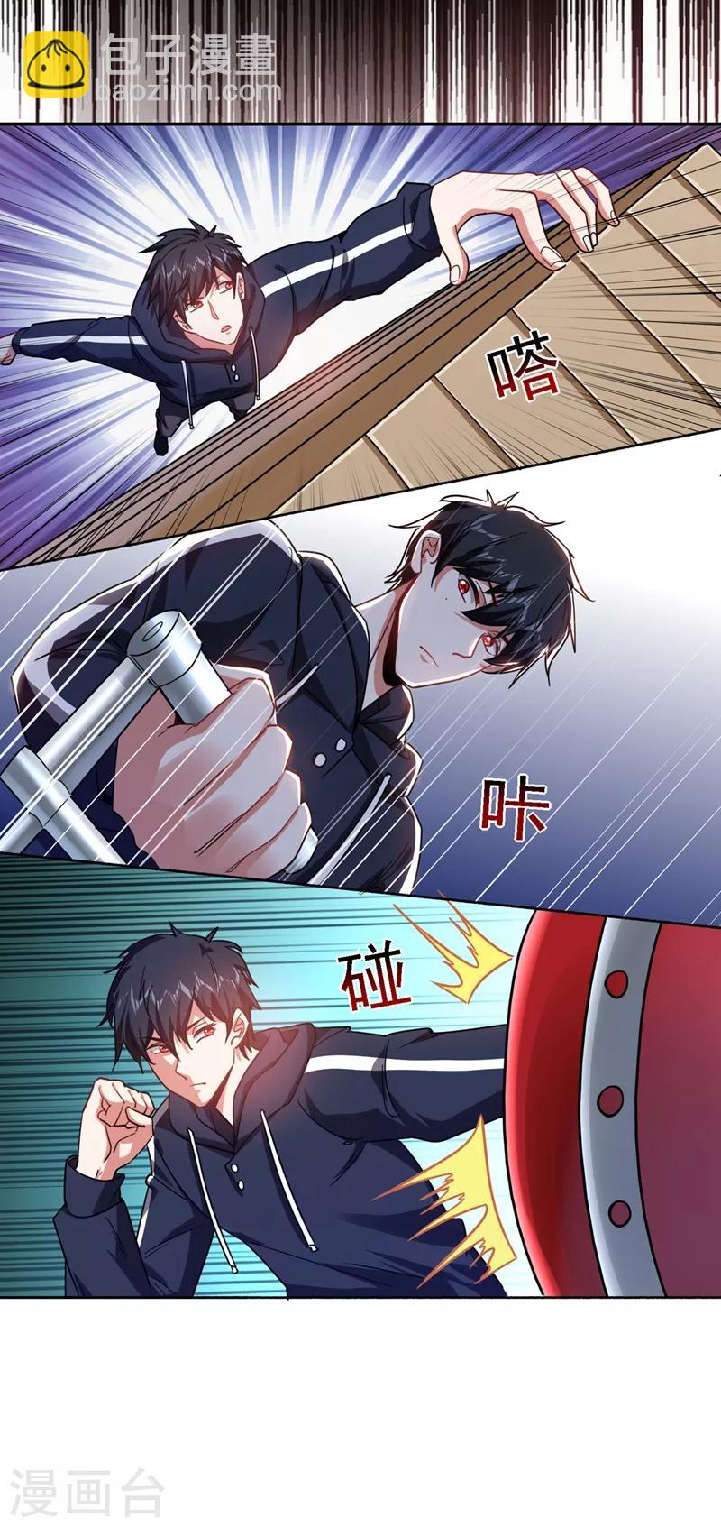 第129话 他是故意放水的？-第131话