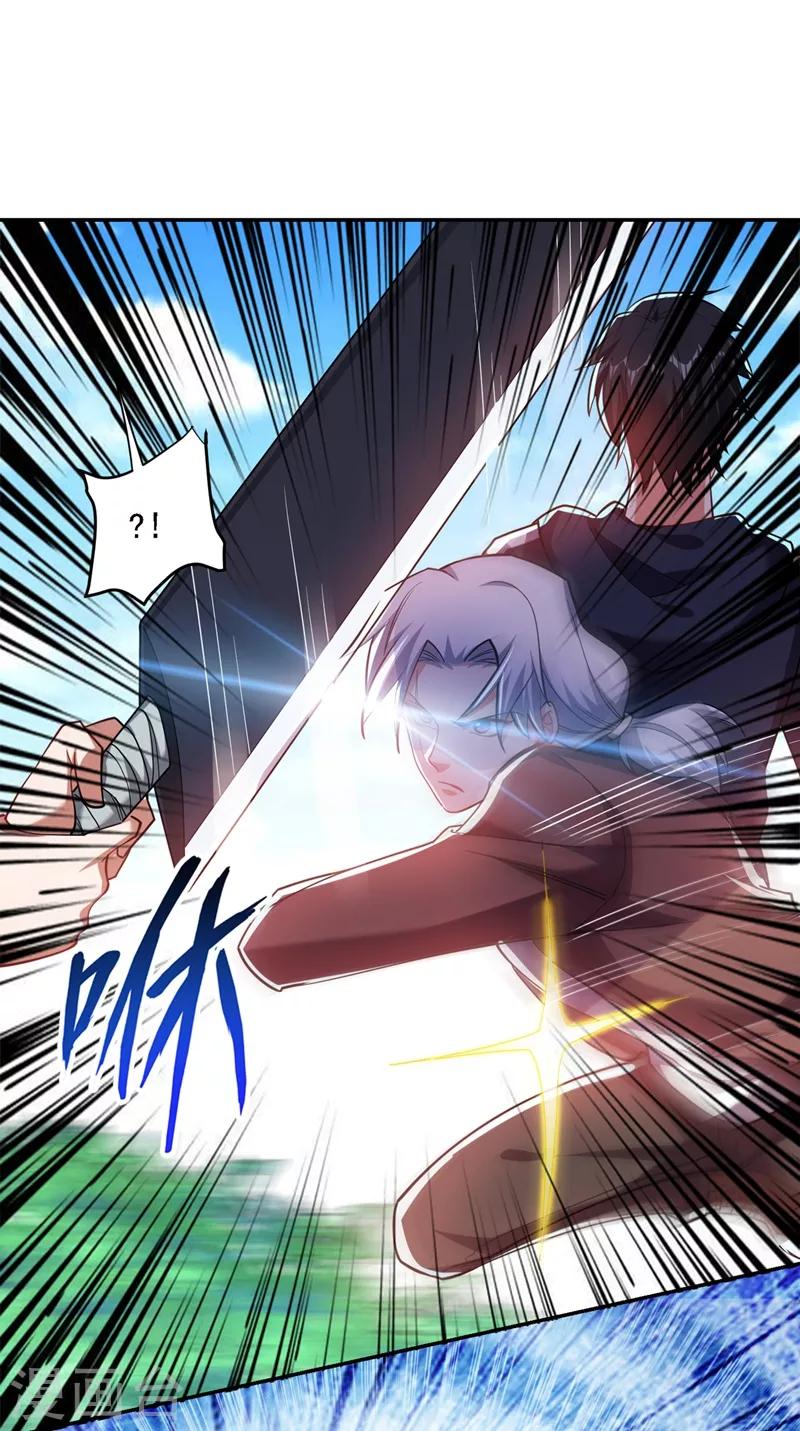 第131话 好一个强者为尊-第133话