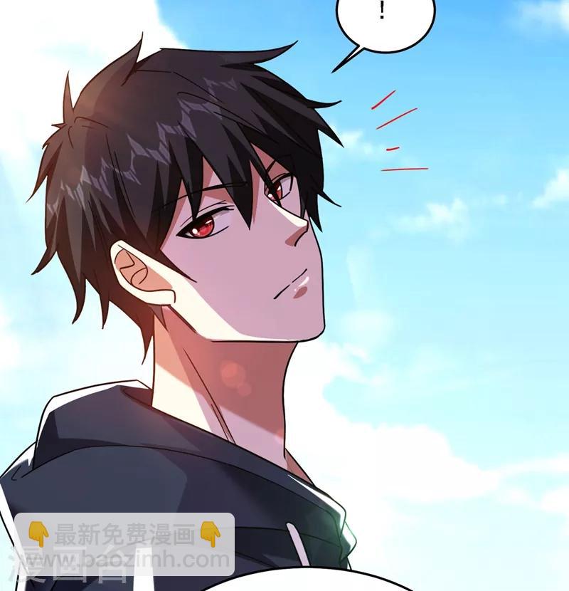 第131话 好一个强者为尊-第133话