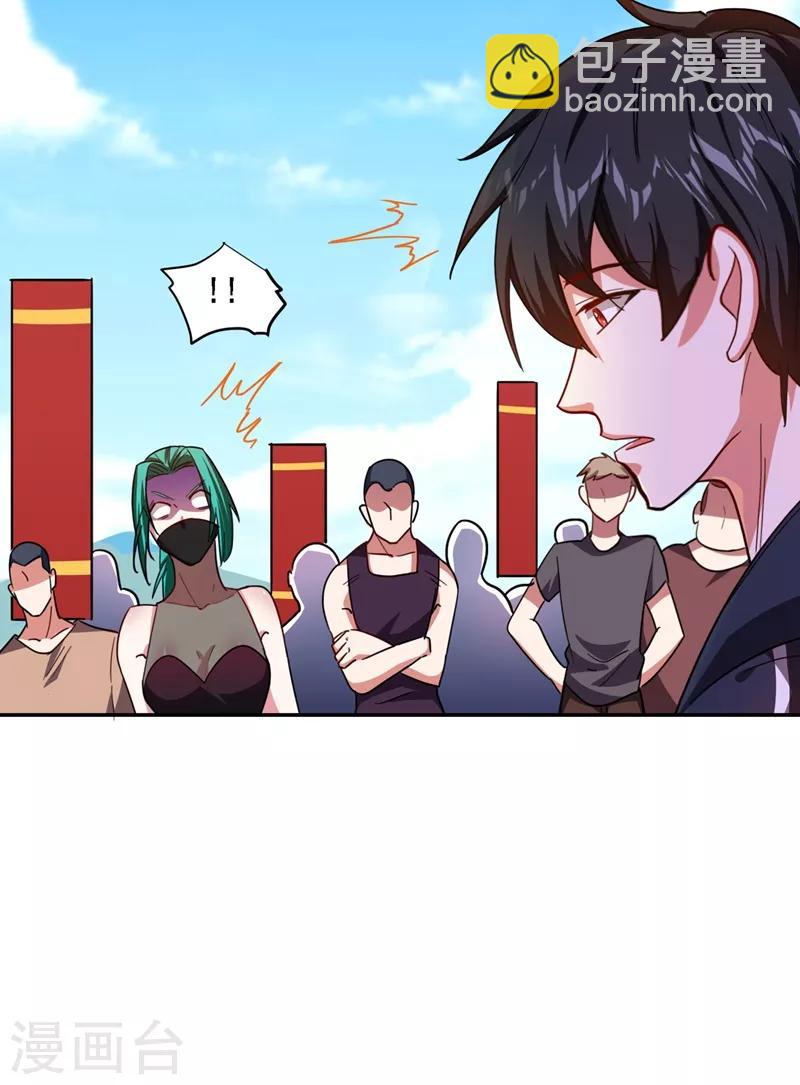 第133话 是我赢了-第135话
