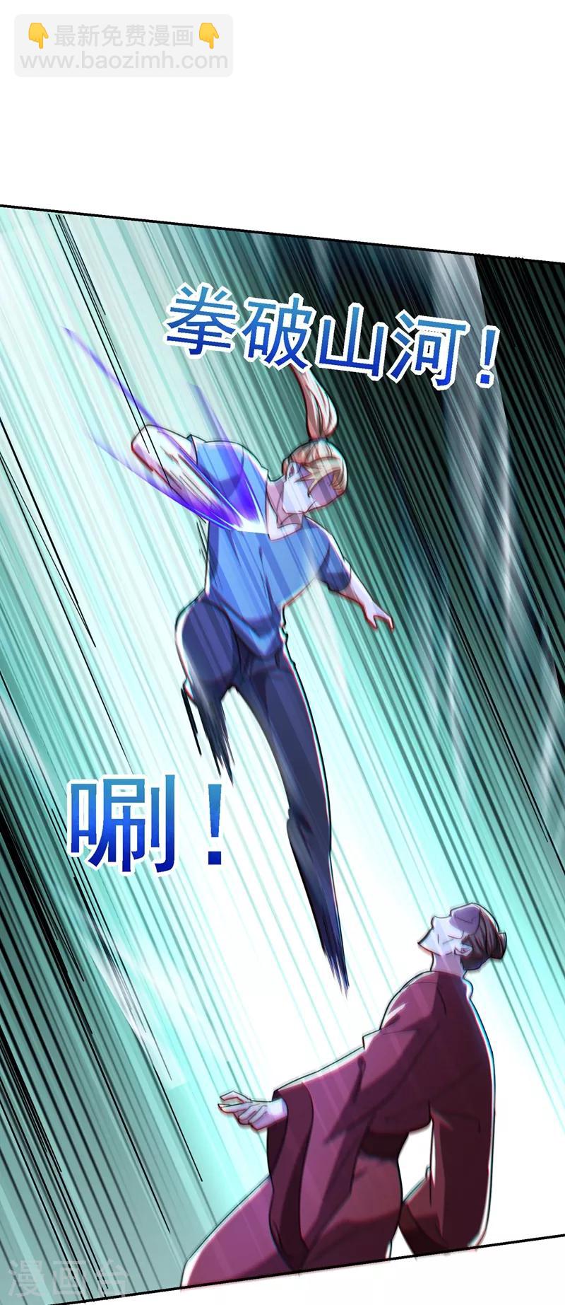 第133话 是我赢了-第135话