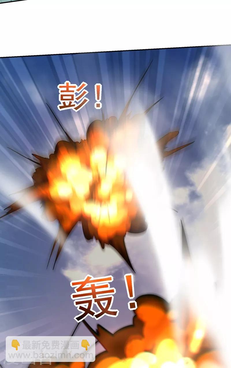 第133话 是我赢了-第135话
