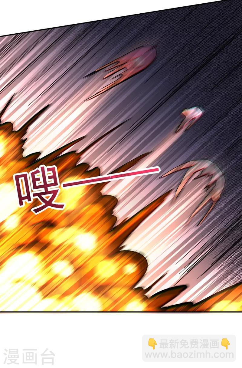 第133话 是我赢了-第135话