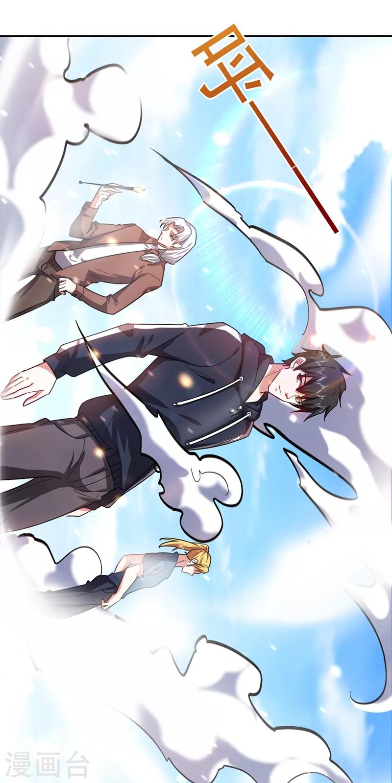 第133话 是我赢了-第135话