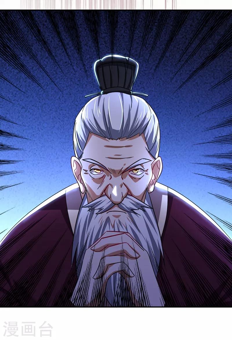 第133话 是我赢了-第135话