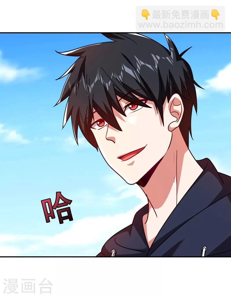 第133话 是我赢了-第135话