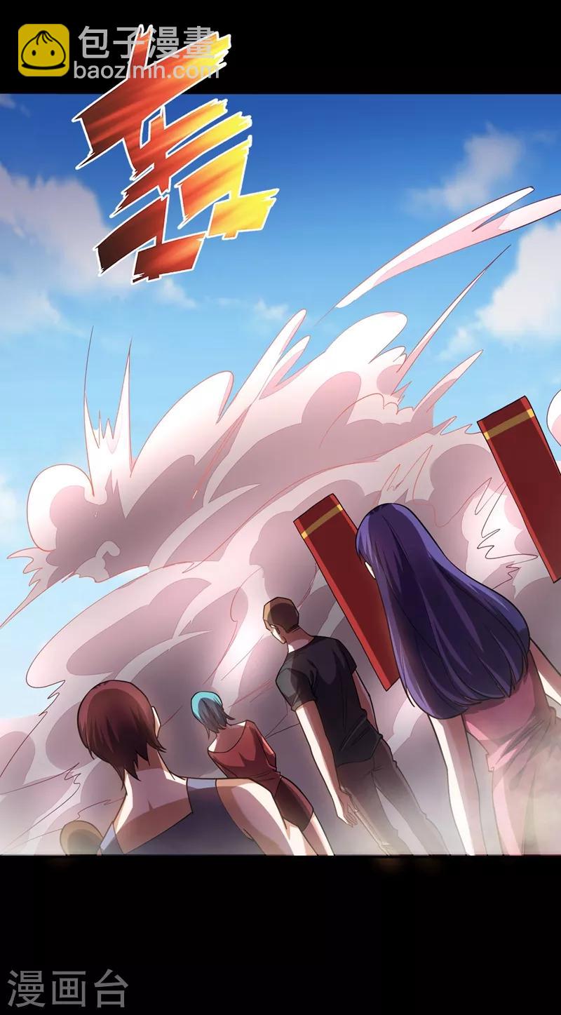 第133话 是我赢了-第135话