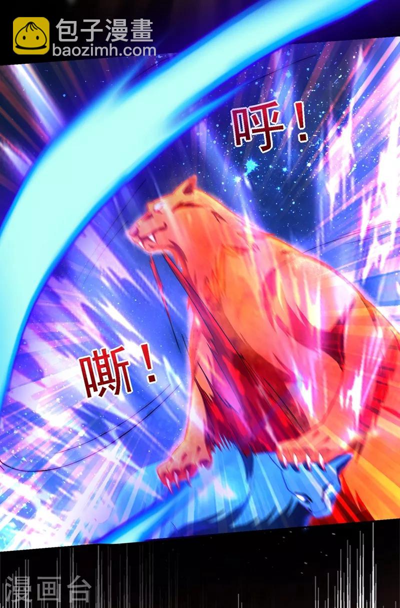 第133话 是我赢了-第135话