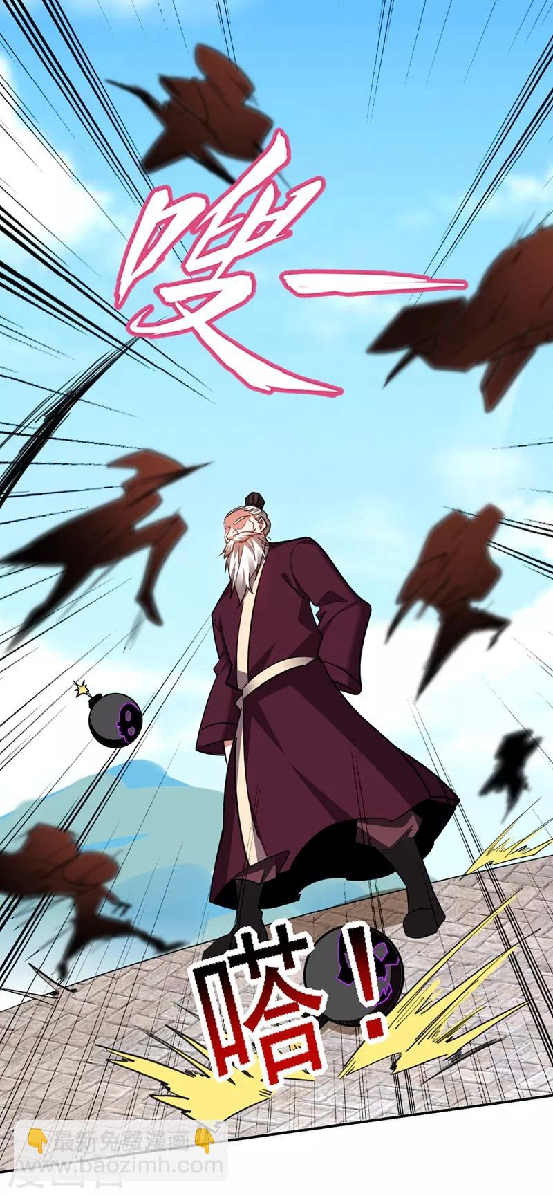 第135话 红粉十三魔-第137话