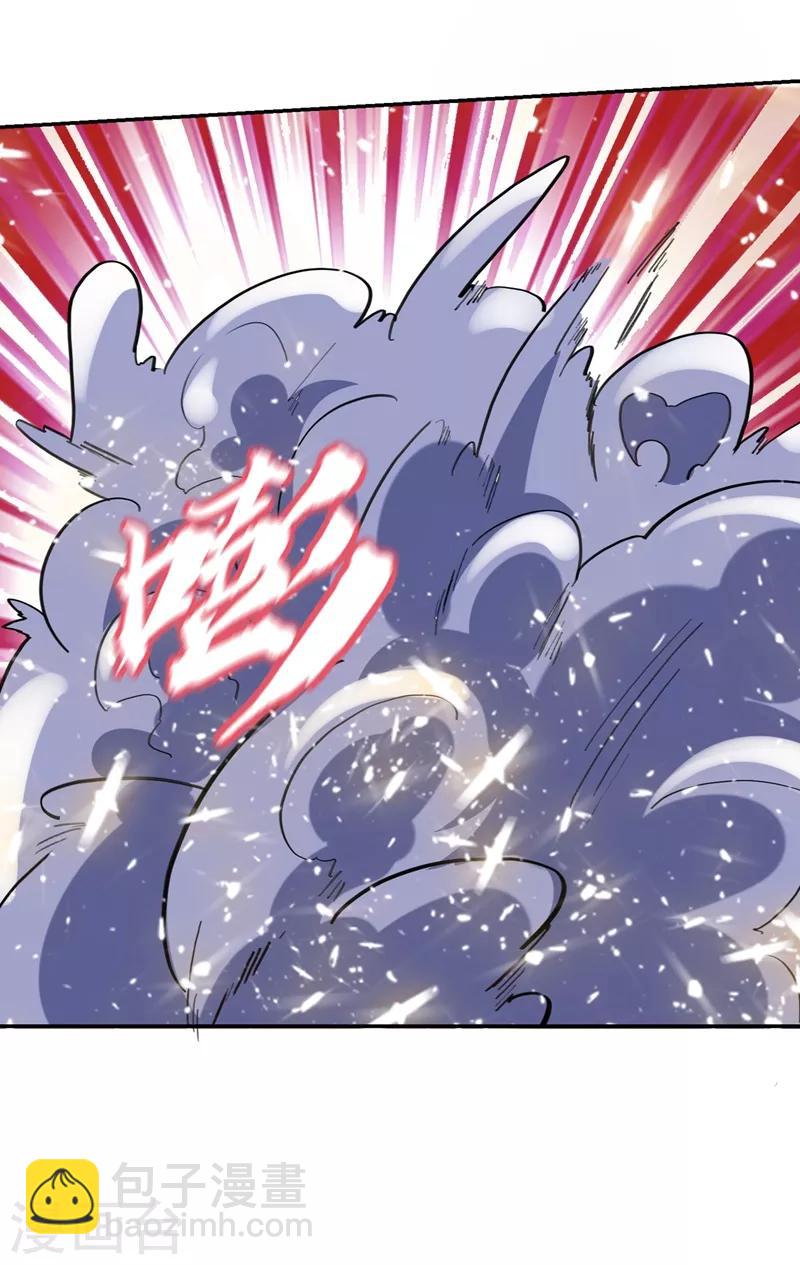 第135话 红粉十三魔-第137话