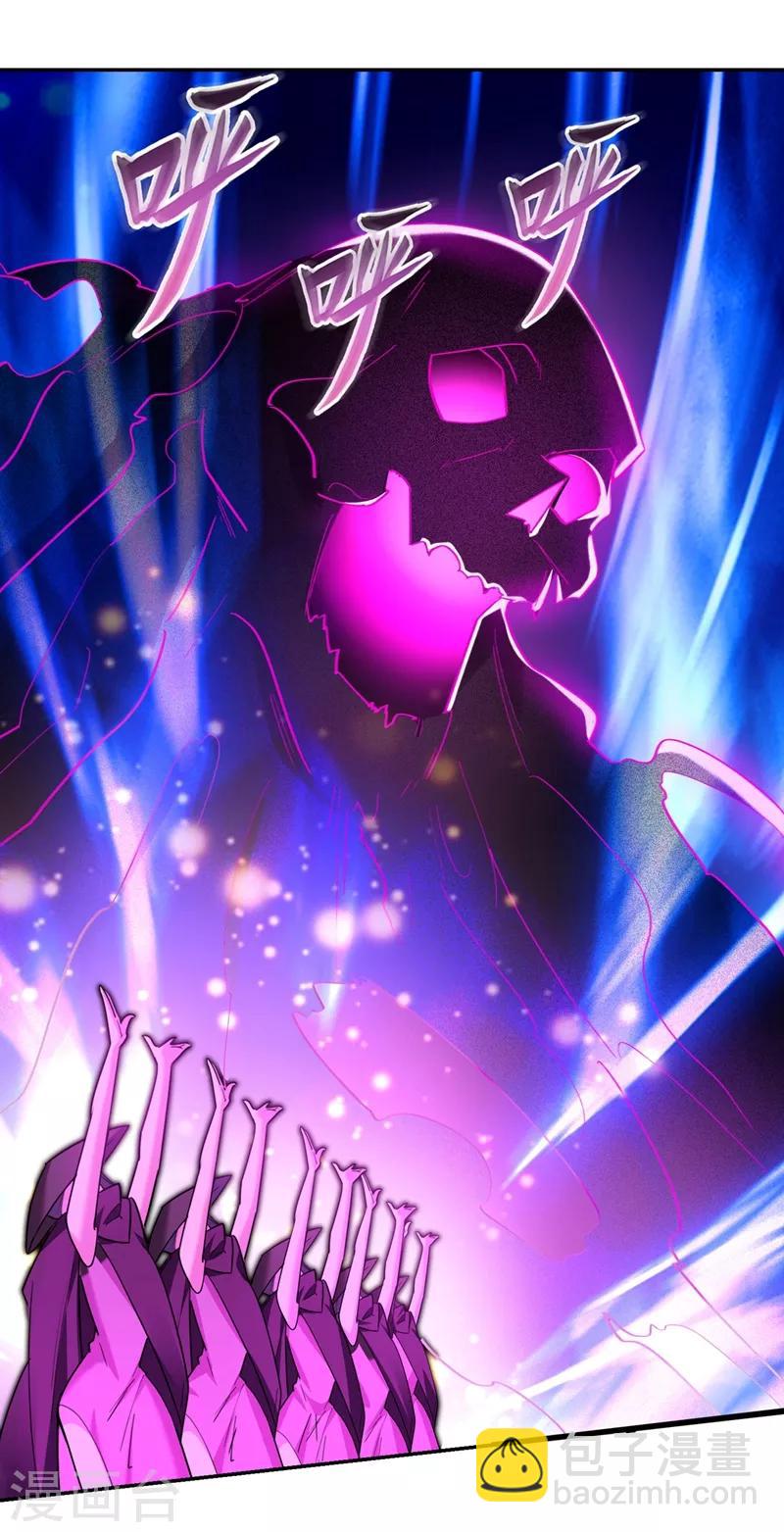 第135话 红粉十三魔-第137话