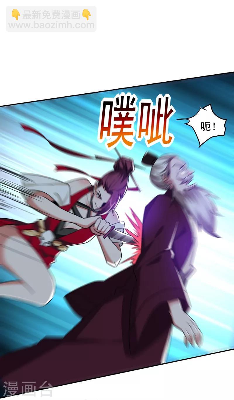 第135话 红粉十三魔-第137话