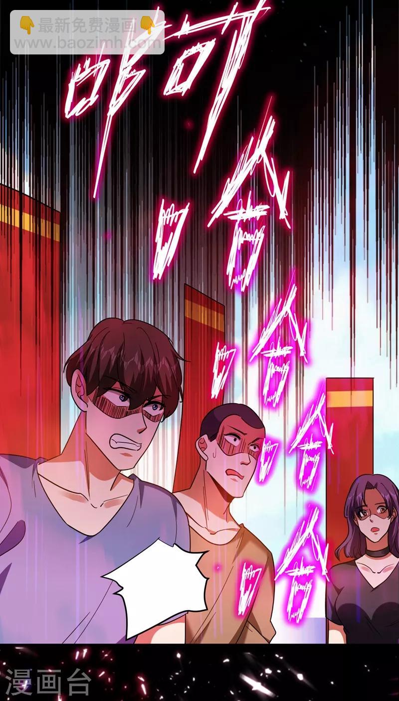 第135话 红粉十三魔-第137话
