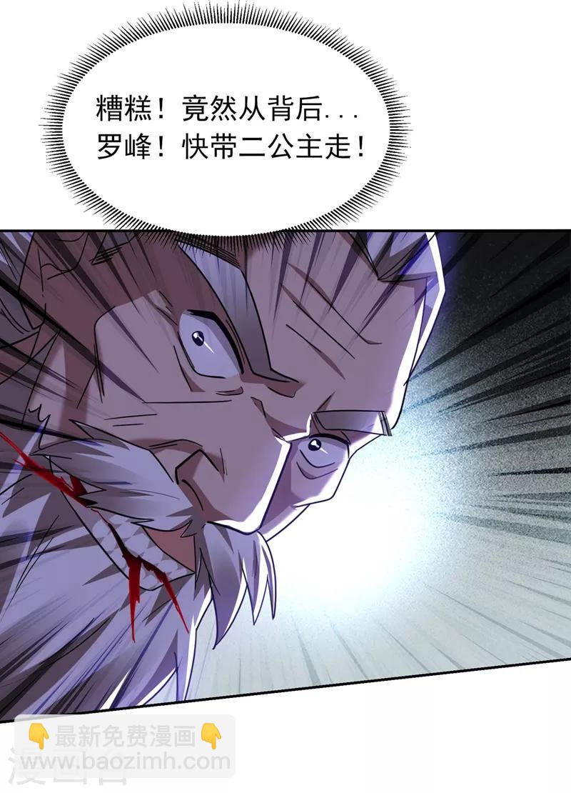 第135话 红粉十三魔-第137话