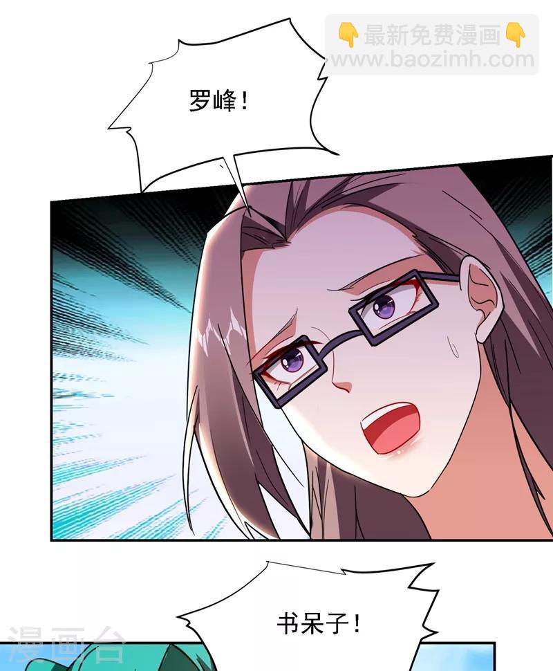 第135话 红粉十三魔-第137话
