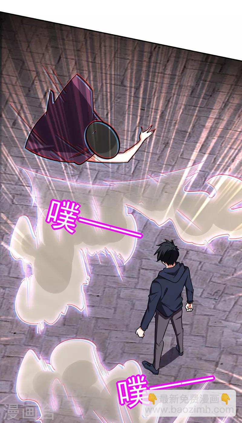 第135话 红粉十三魔-第137话