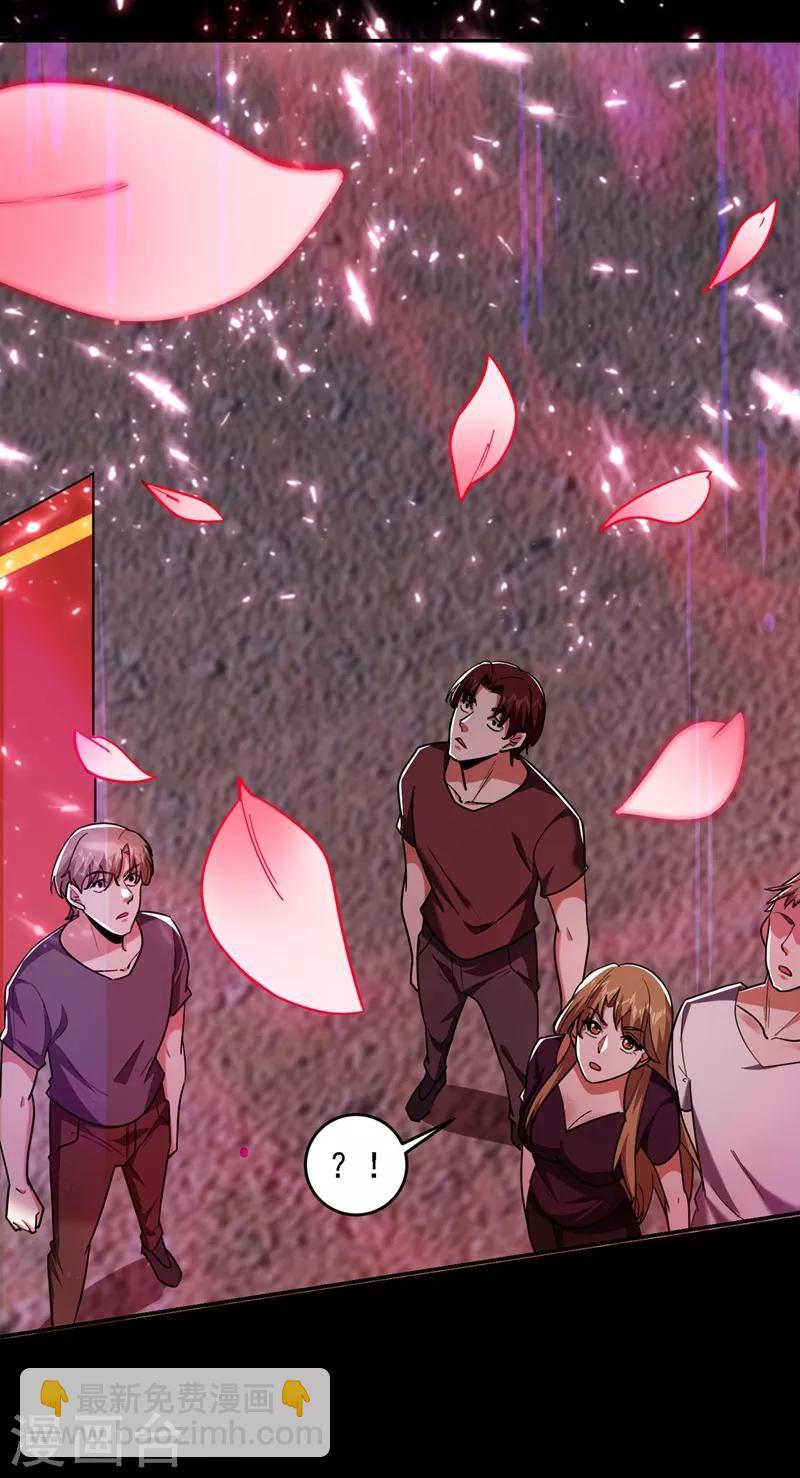 第135话 红粉十三魔-第137话