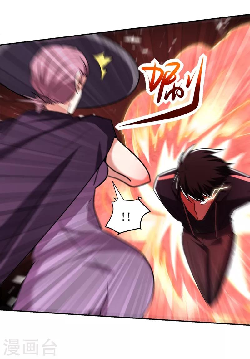 第135话 红粉十三魔-第137话