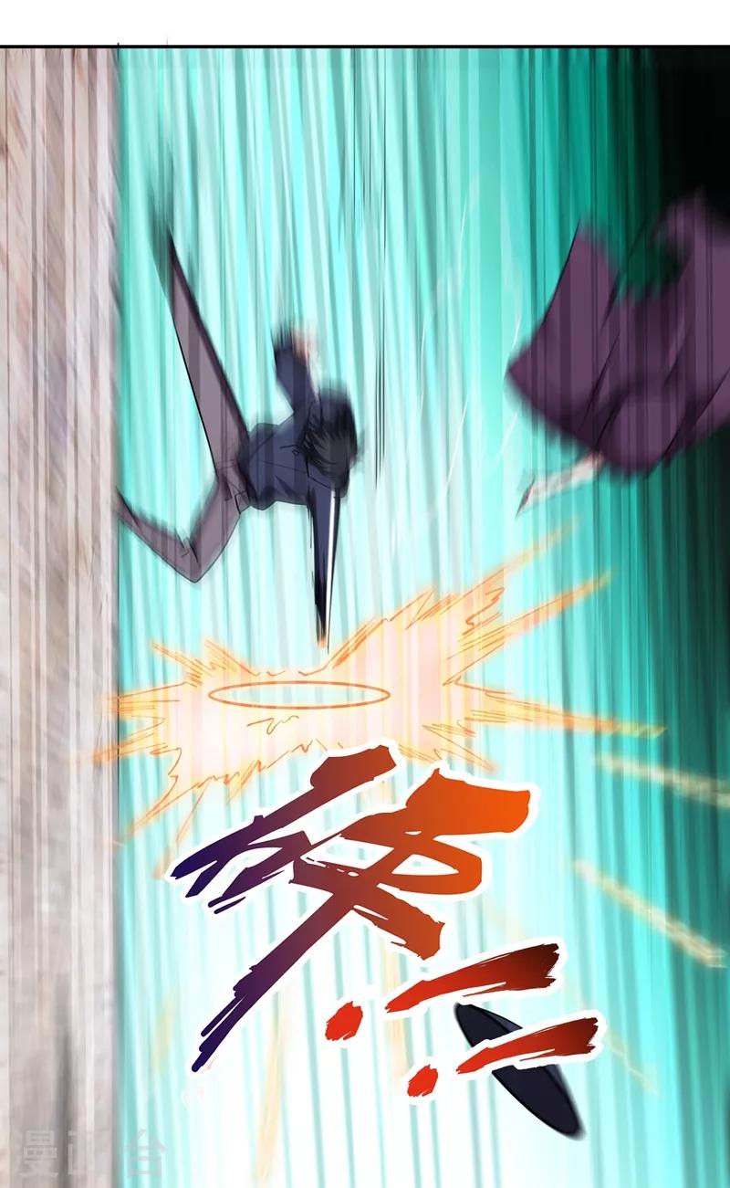 第135话 红粉十三魔-第137话