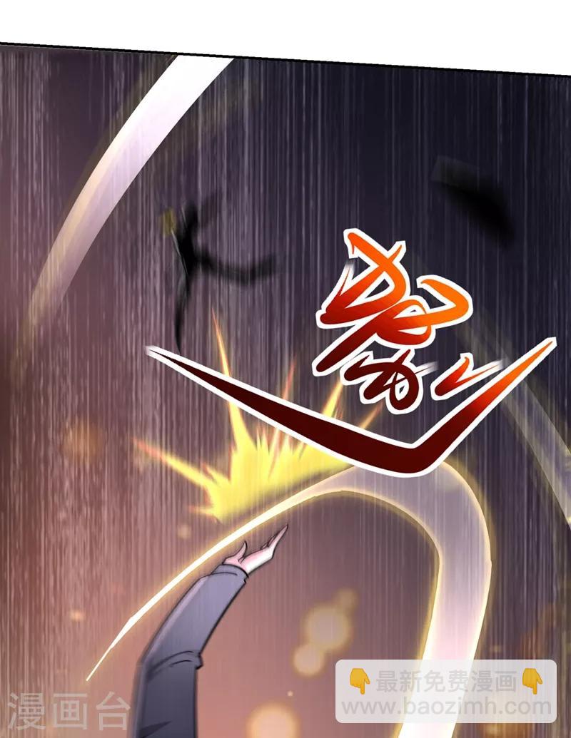 第135话 红粉十三魔-第137话