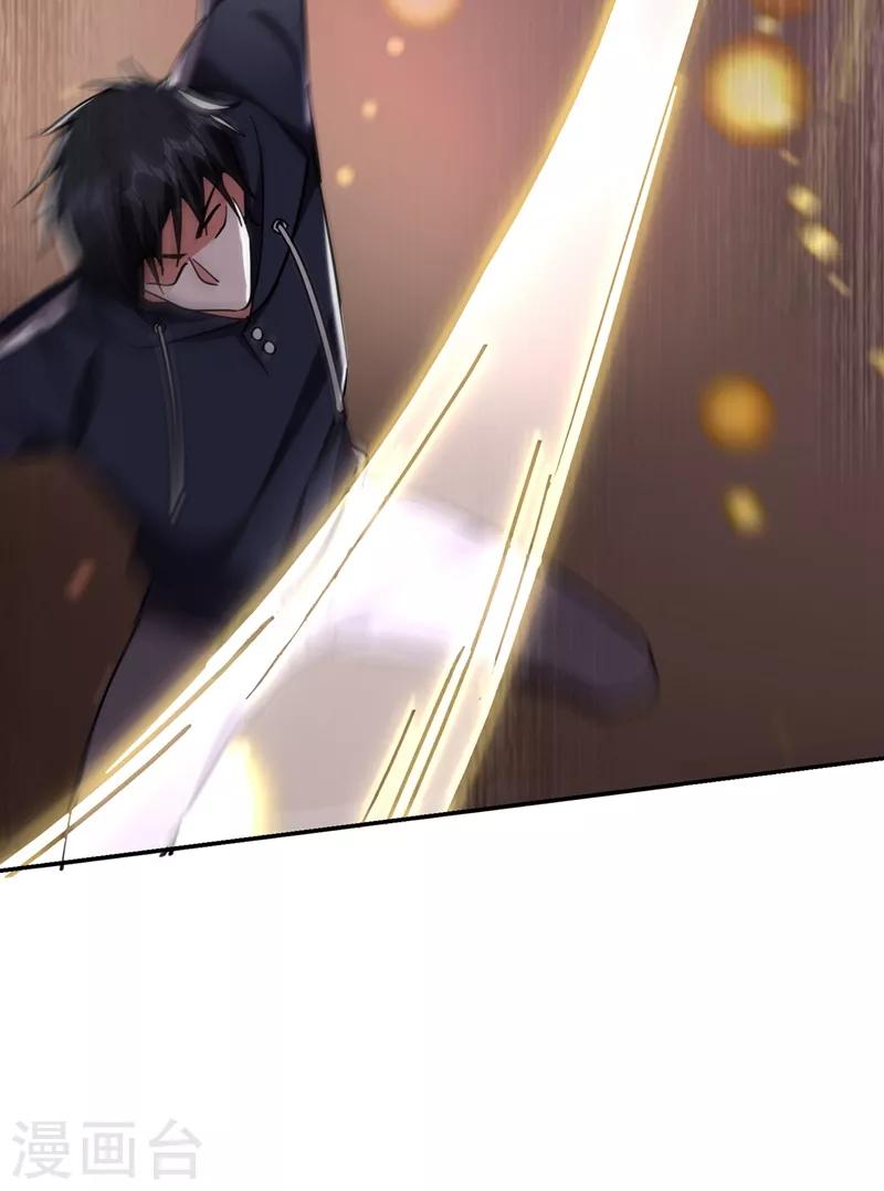 第135话 红粉十三魔-第137话