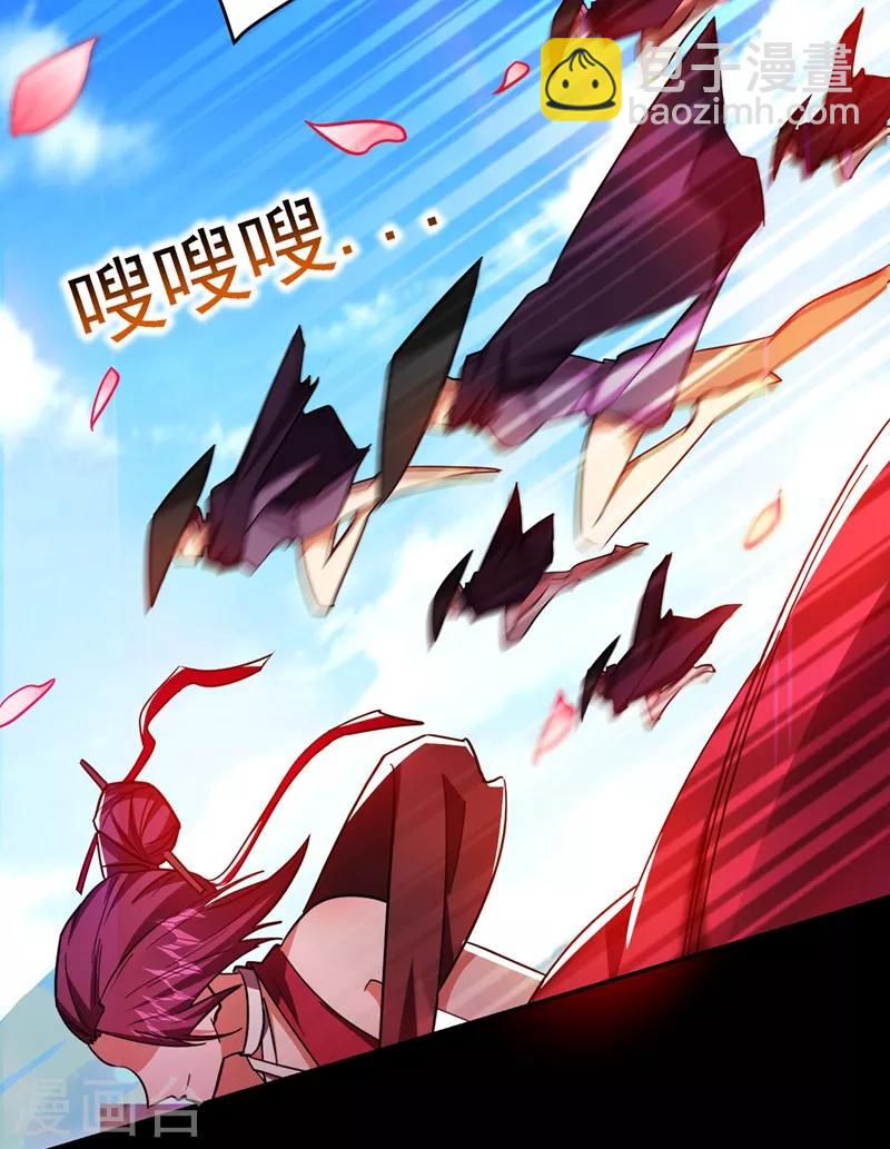 第135话 红粉十三魔-第137话