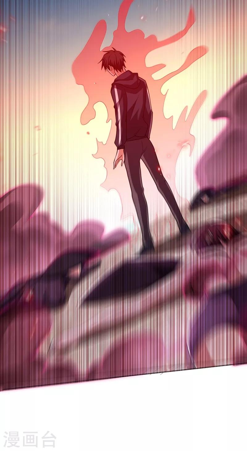 第137话 以实力服人-第139话