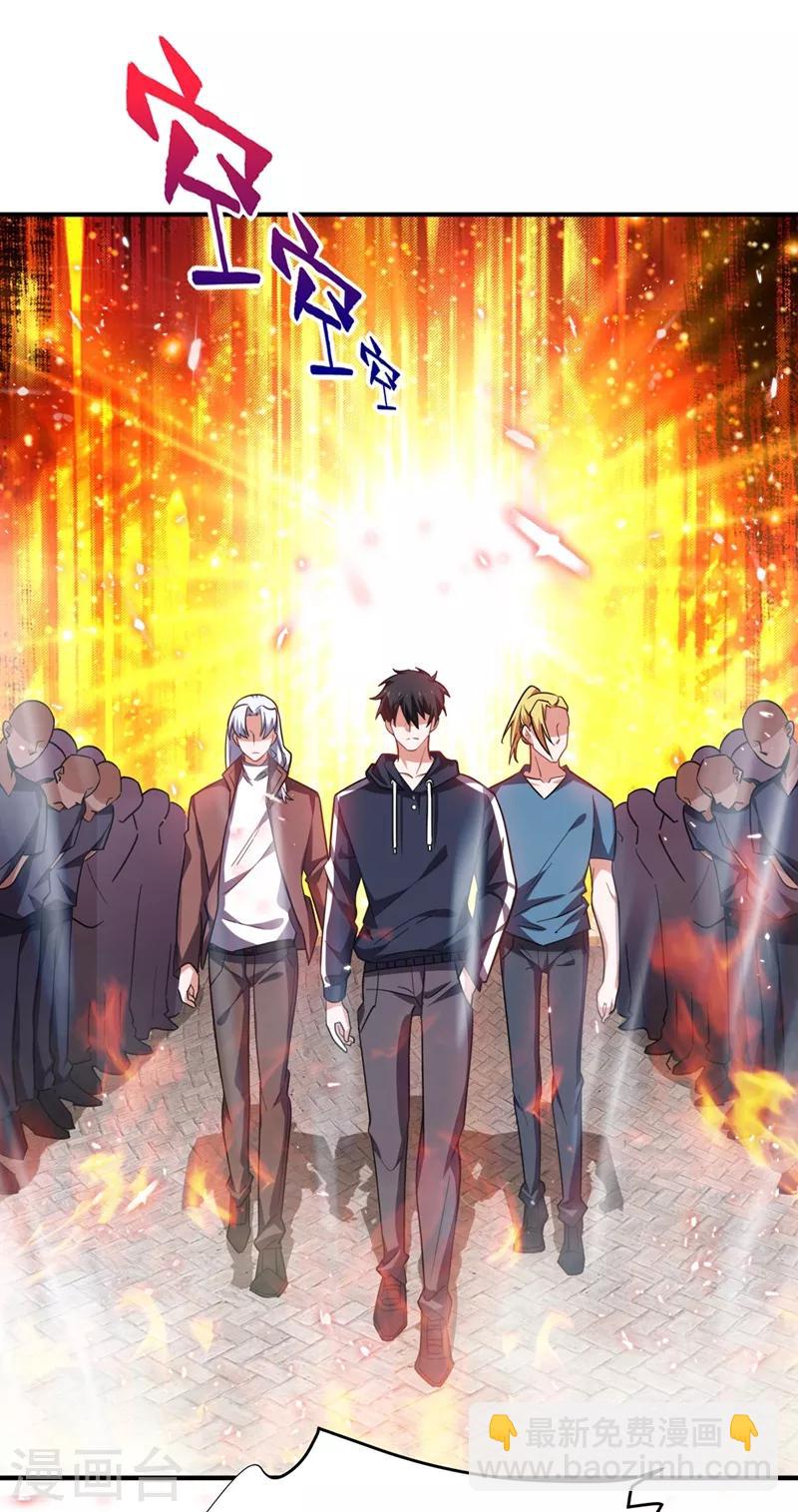 第137话 以实力服人-第139话