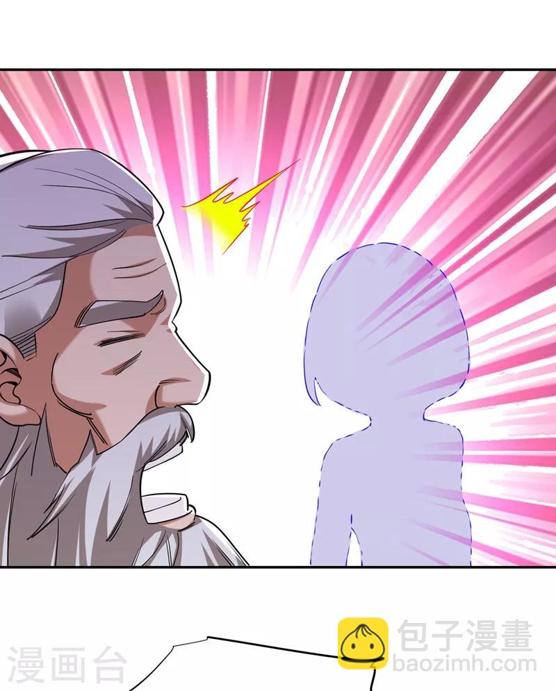 第137话 以实力服人-第139话