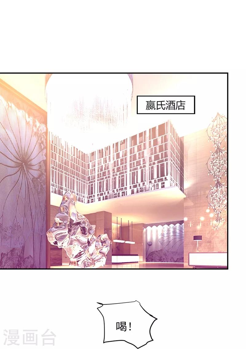 第137话 以实力服人-第139话