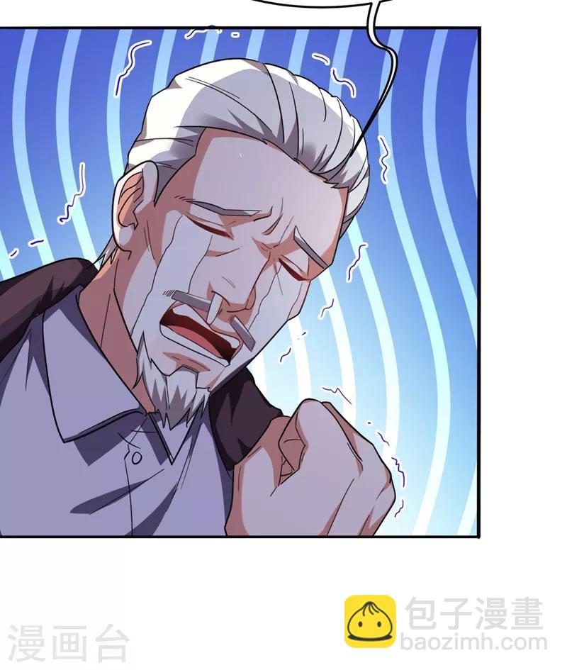 第137话 以实力服人-第139话
