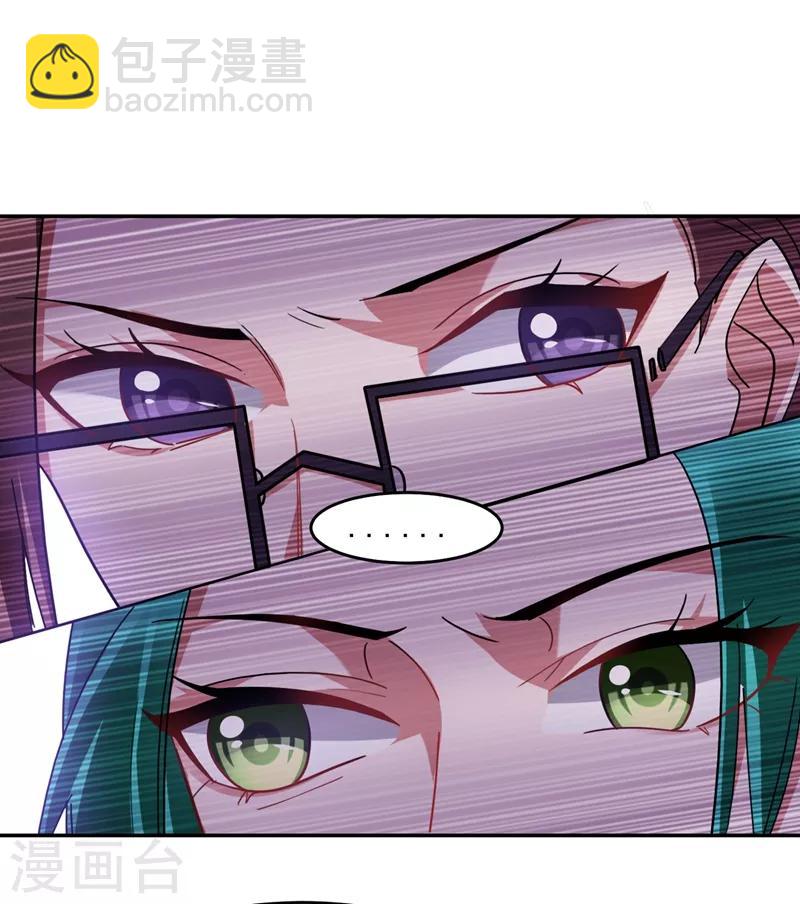 第137话 以实力服人-第139话
