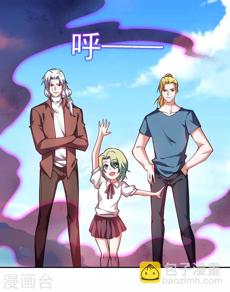第137话 以实力服人-第139话