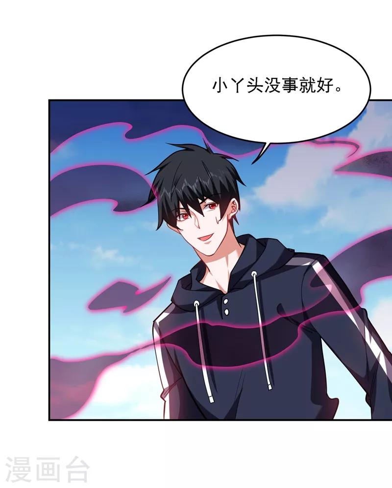 第137话 以实力服人-第139话