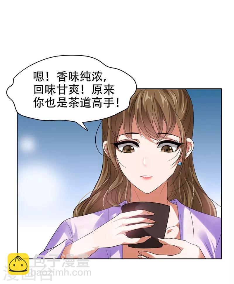 第14话 你要做我女朋友？-第15话