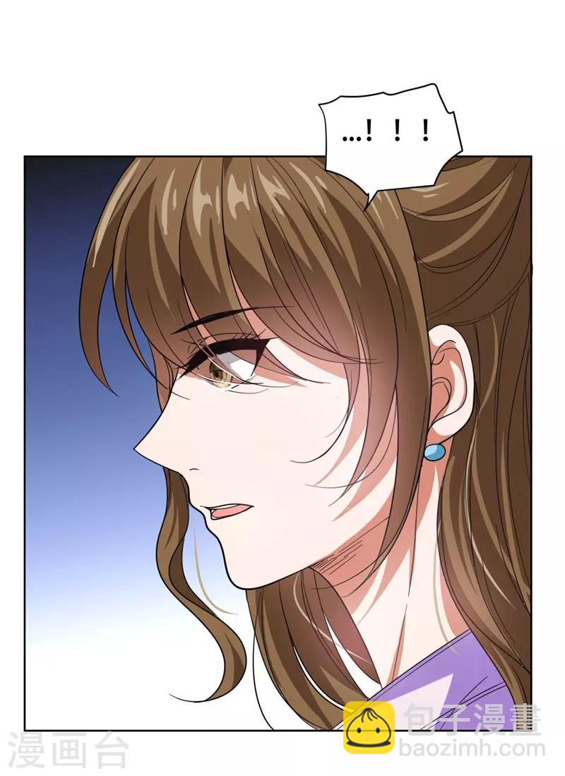 第14话 你要做我女朋友？-第15话