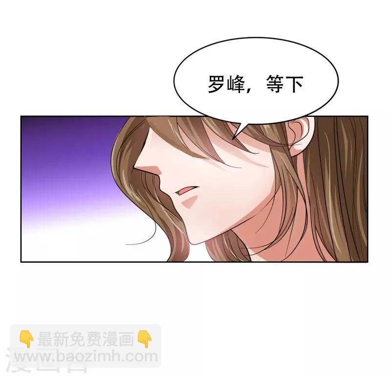 第14话 你要做我女朋友？-第15话