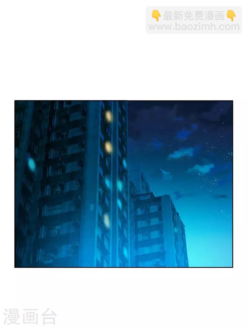 第14话 你要做我女朋友？-第15话