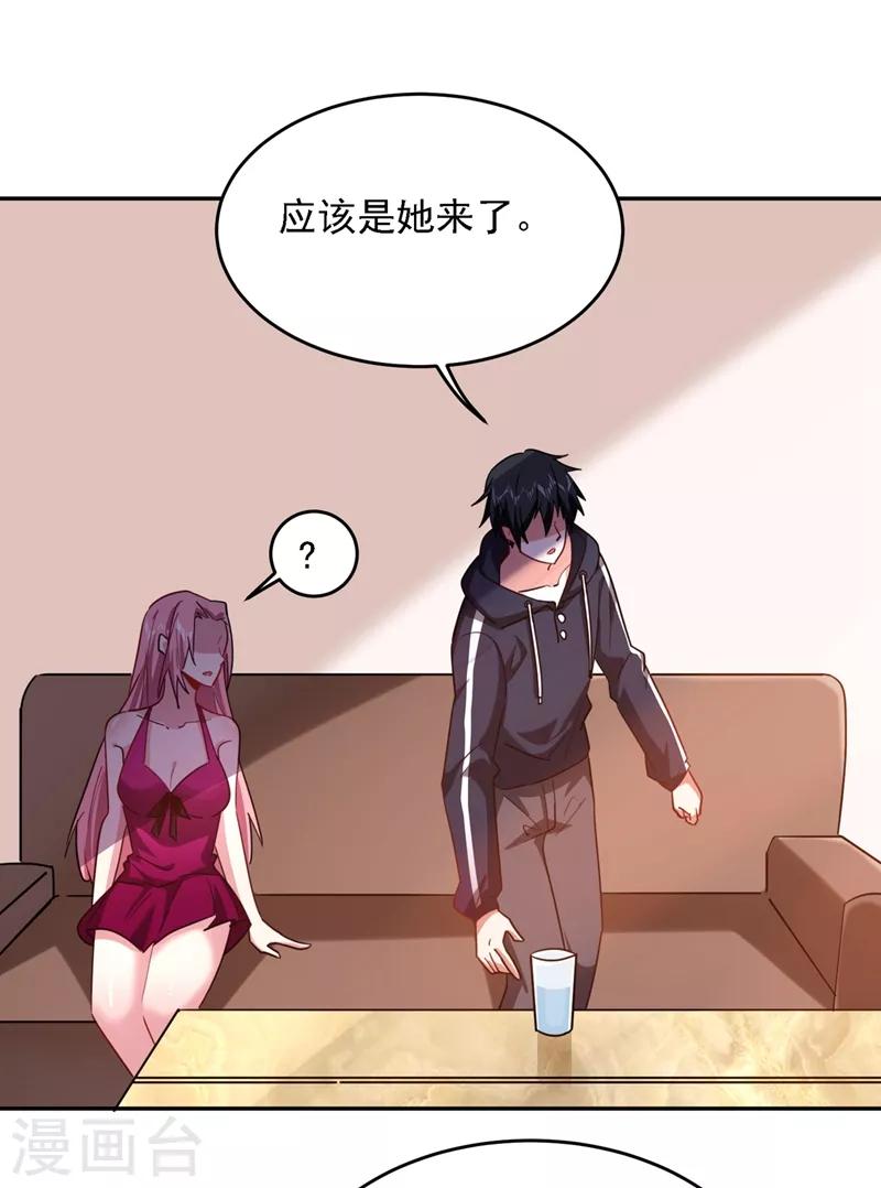 第139话 我一定要拿下罗峰-第141话