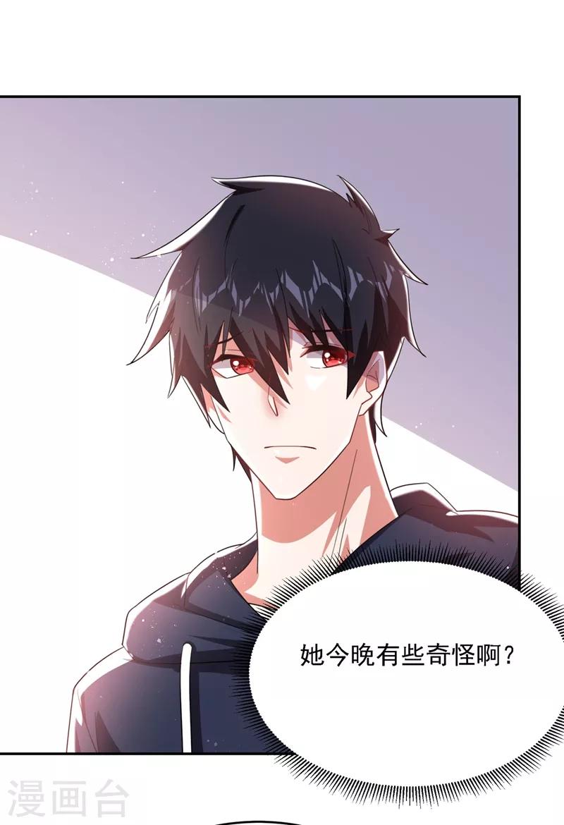 第139话 我一定要拿下罗峰-第141话