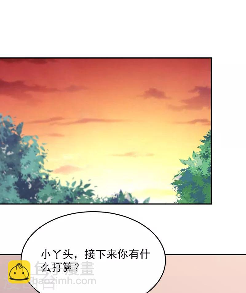 第139话 我一定要拿下罗峰-第141话